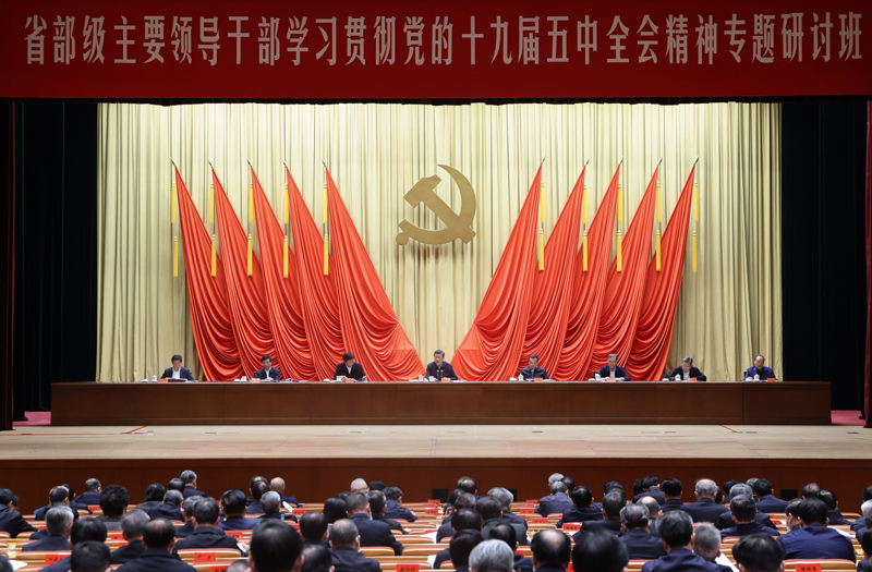 1月11日，省部级主要领导干部学习贯彻党的十九届五中全会精神专题研讨班在中央党校（国家行政公司）开班。中共中央总书记、国家主席、中央军委主席习近平在开班式上发表重要讲话。新华社记者 王晔 摄